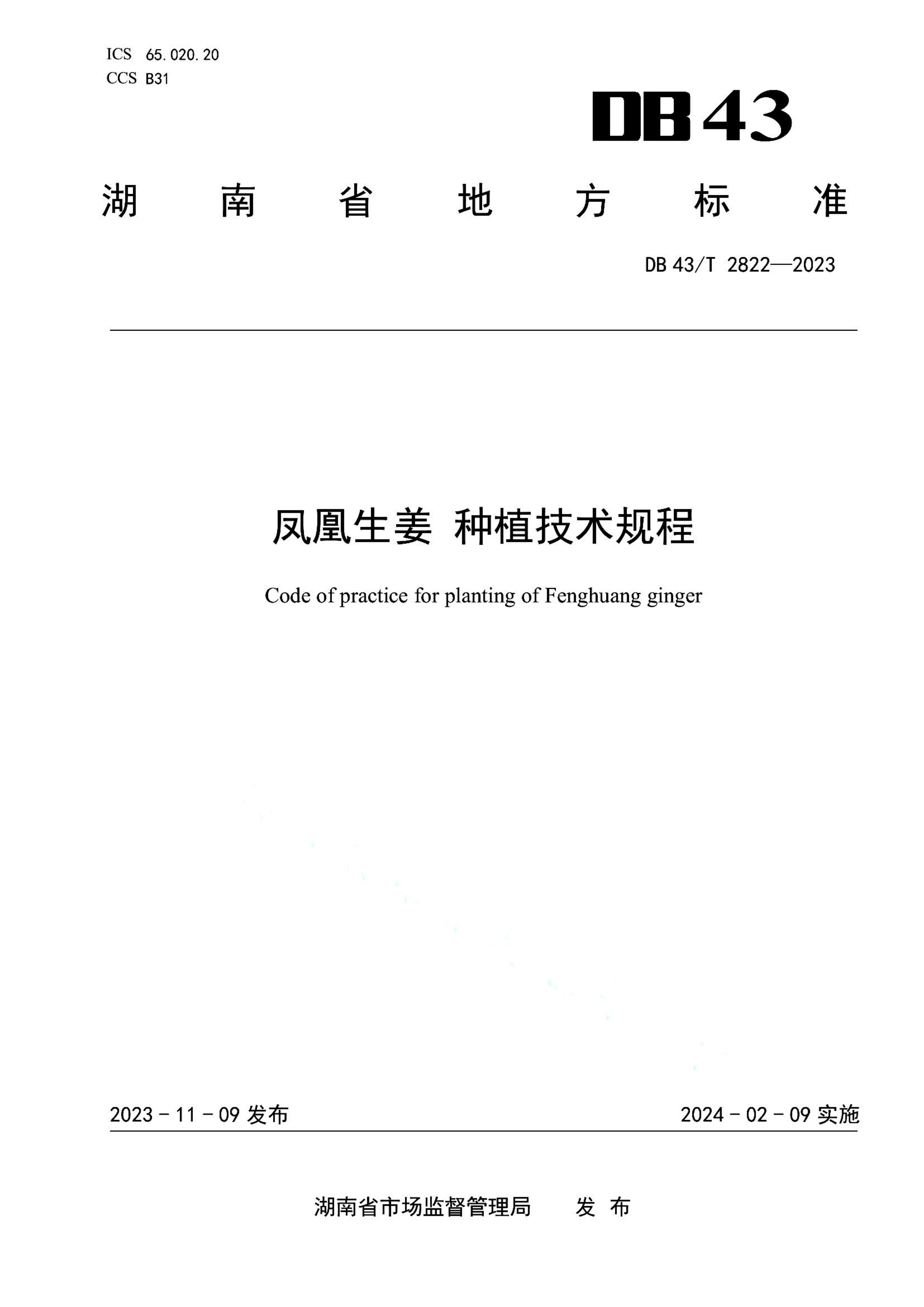资源详情图